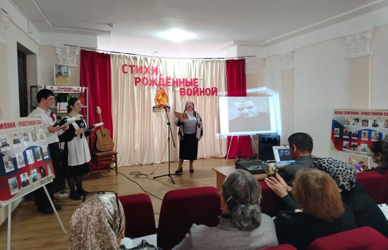 В Светловодском читали стихи Константина Симонова