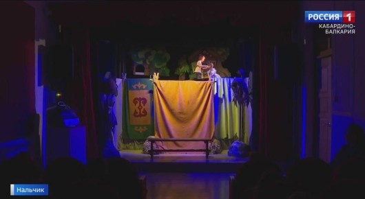 Театр становится ближе к самым юным зрителям