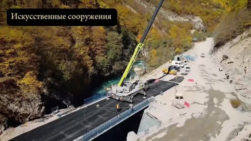 В Кабардино-Балкарии отремонтировано 14 искусственных сооружений в 2025 году