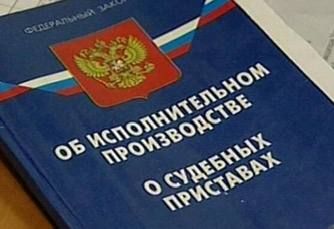 Прокуратура Терского района выявила факт двойного взыскания с должника суммы штрафа