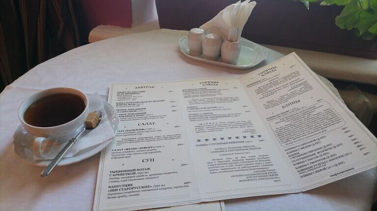 Меню как визитная карточка заведения