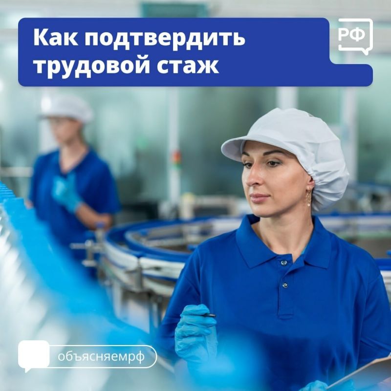 Секреты получения страховой пенсии