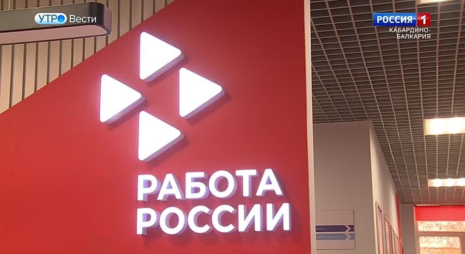 Кабардино-Балкарию и Ставрополье признали самыми перспективными регионами СКФО для трудоустройства