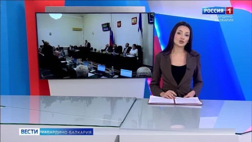 Заседание президиума Парламента КБР