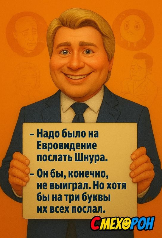 Олег Газманов шутит о Стивене Сигале: кто скрывается за известными лицами?