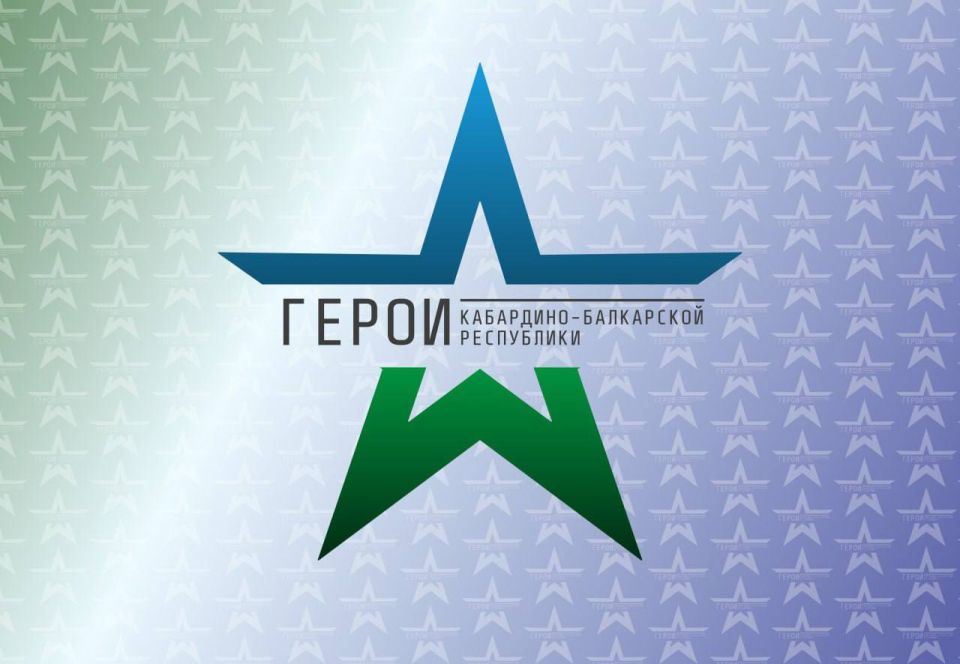 Образование и интеграция участников СВО – вклад в развитие региона