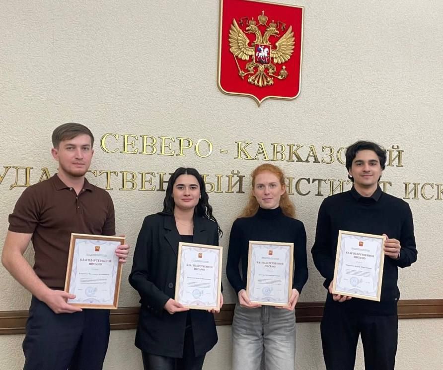 Благодарности от Минмолодежи КБР