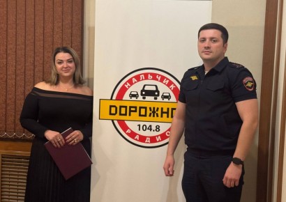 В прямом эфире радиопередачи «Дорожный патруль» автоинспекторы Кабардино-Балкарии обсудили безопасность на дороге в зимний период