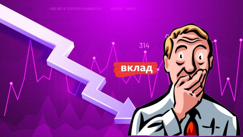 Ключевая ставка ЦБ: как она меняет депозитные ставки в 2025 году