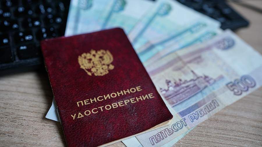 Получение накопительной пенсии в 2025 году: ваше право и возможности