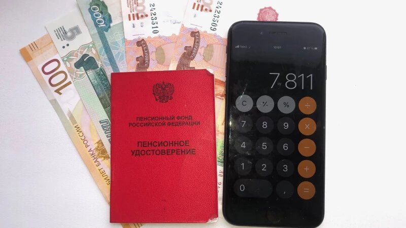 Декабрьские перемены: что ждать пенсионерам в России?