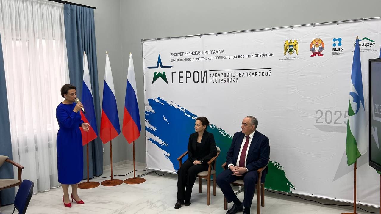 Стартовал второй очный модуль программы «Герои КБР» Стартовал второй очный модуль программы «Герои КБР»