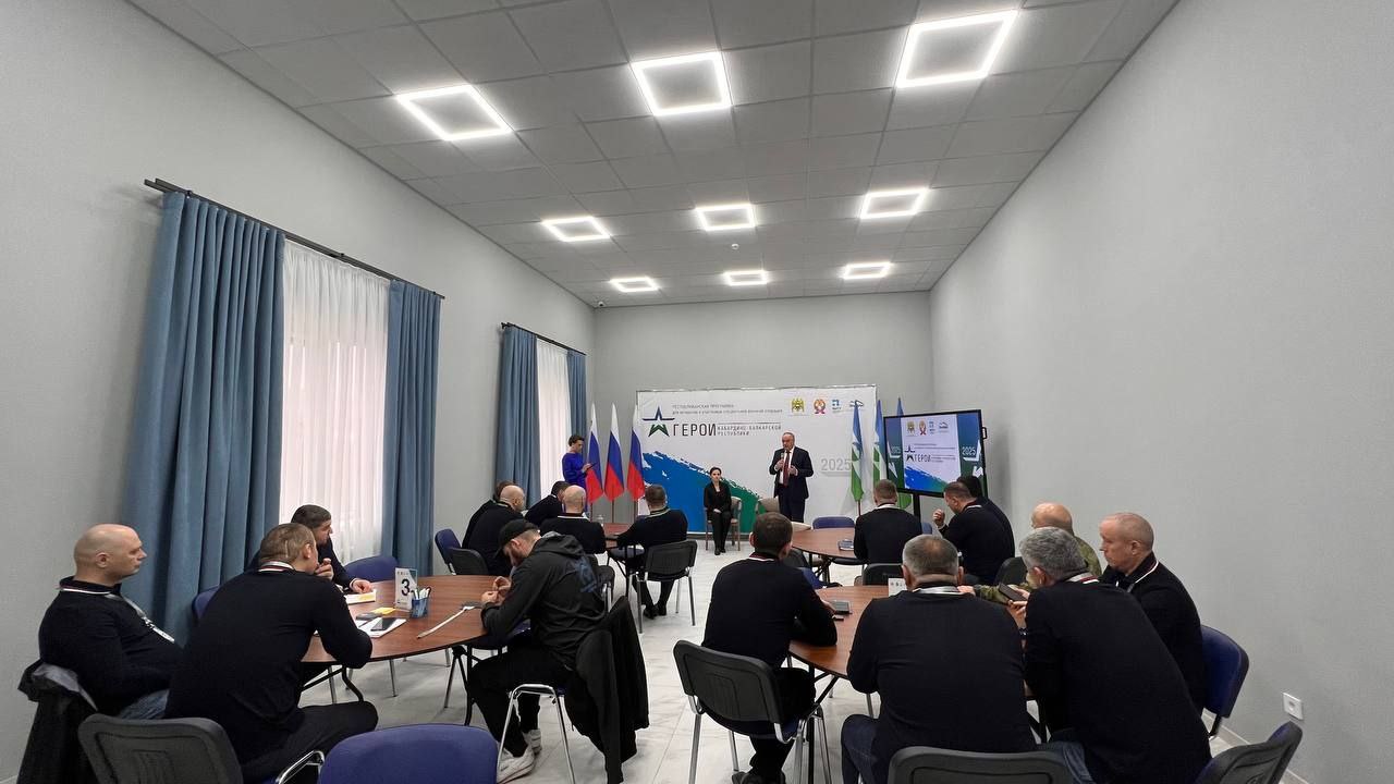 Стартовал второй очный модуль программы «Герои КБР» Стартовал второй очный модуль программы «Герои КБР»
