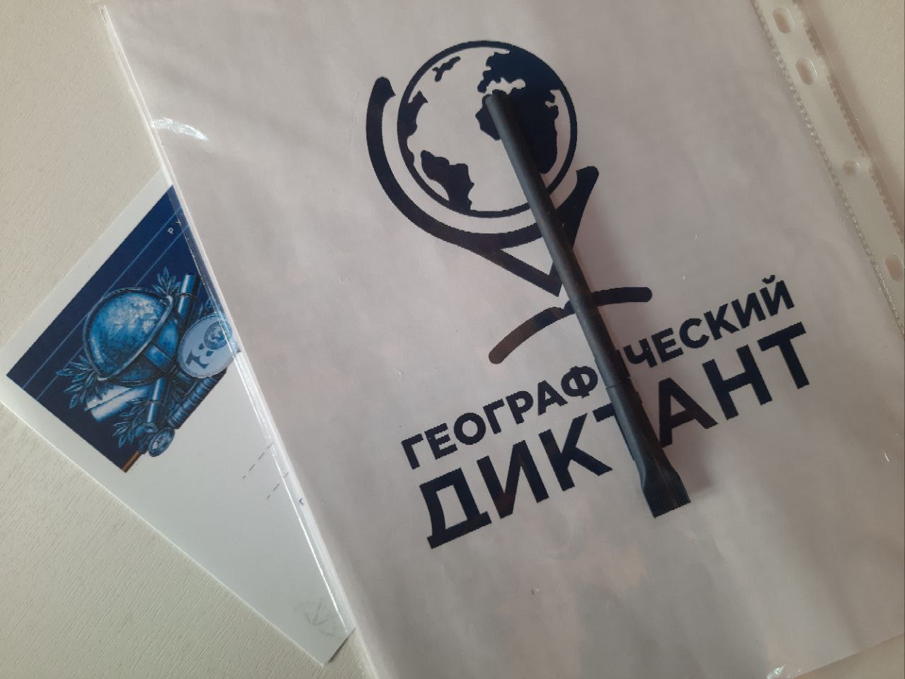 Кабардино-Балкария присоединилась к ежегодной международной просветительской акции РГО - "Географический диктант" Кабардино-Балкария присоединилась к ежегодной международной просветительской акции РГО - "Географический диктант"