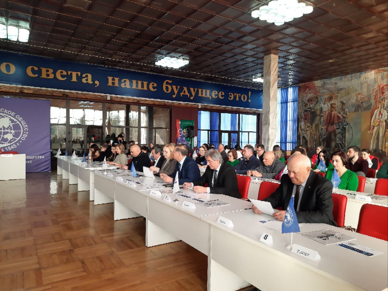 Кабардино-Балкария присоединилась к ежегодной международной просветительской акции РГО - "Географический диктант" Кабардино-Балкария присоединилась к ежегодной международной просветительской акции РГО - "Географический диктант"