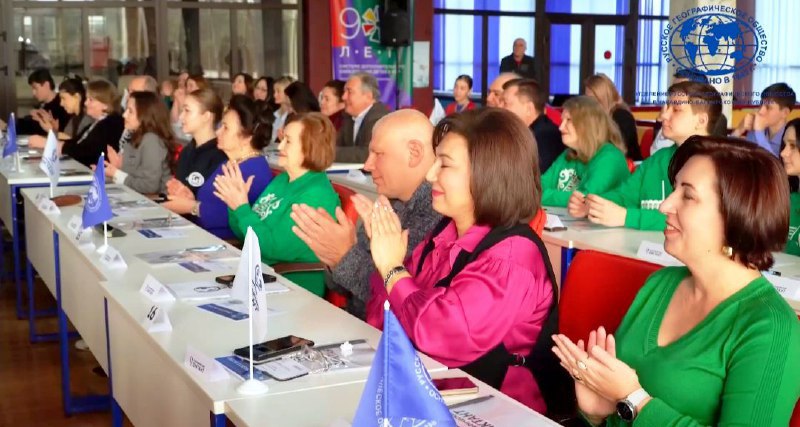 Географический диктант-2025 Географический диктант-2025