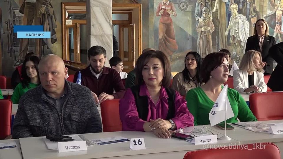 Кабардино-Балкария присоединилась к ежегодной международной просветительской акции РГО "Географический диктант"