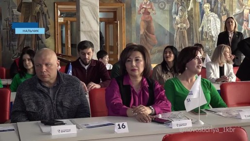 Кабардино-Балкария присоединилась к ежегодной международной просветительской акции РГО "Географический диктант"