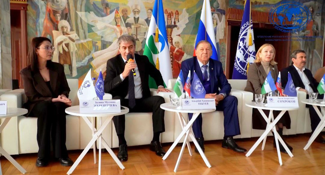 Географический диктант-2025 Географический диктант-2025