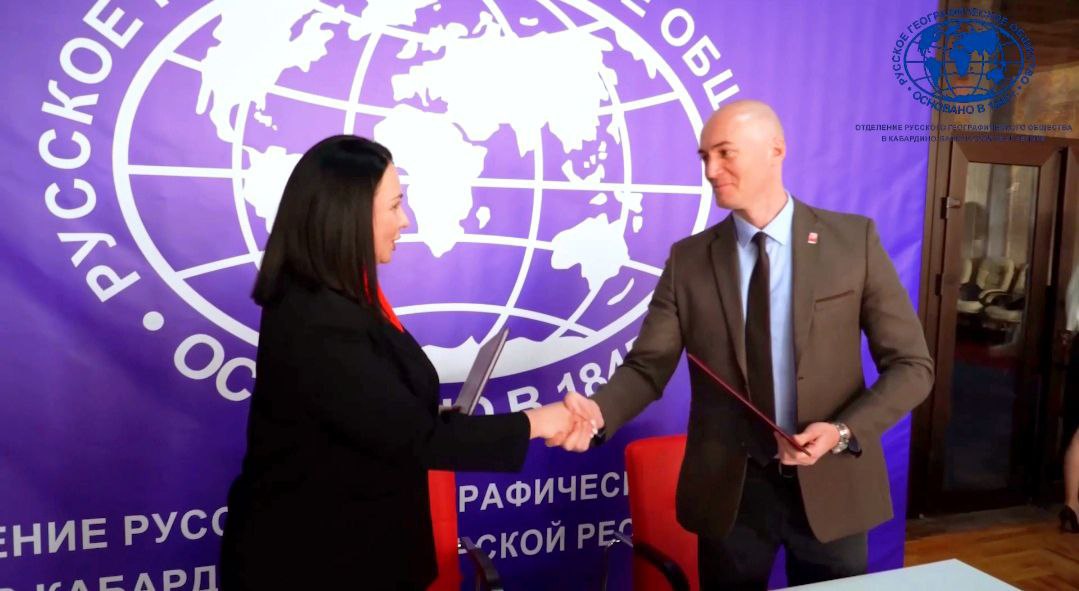 Географический диктант-2025