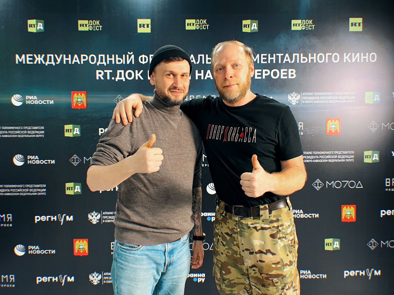 Кабардино-Балкария. Нальчик. Международный фестиваль документального кино «RT.ДОК: Время наших героев»