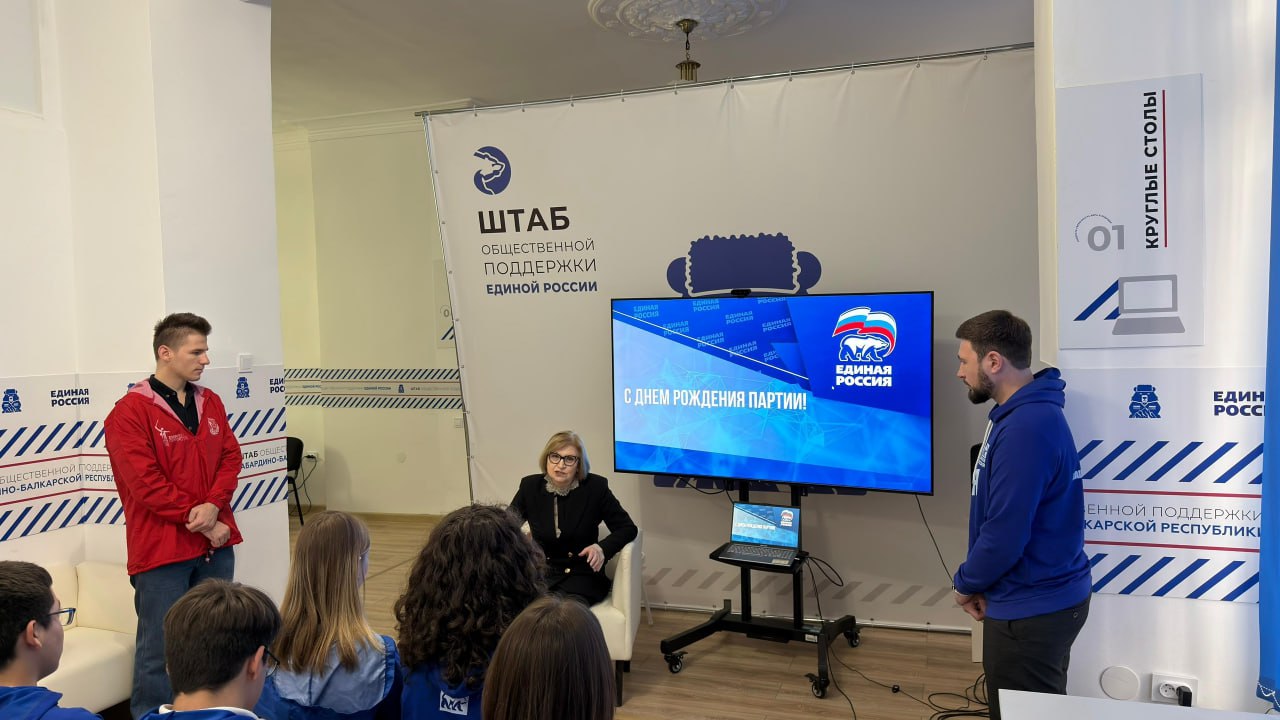 Председатель Комитета Парламента КБР по образованию, науке, физической культуре, спорту и делам молодежи Нина Емузова провела прием граждан в региональном Штабе общественной поддержки Партии "Единая Россия" в рамках декады... Председатель Комитета Парламента КБР по образованию, науке, физической культуре, спорту и делам молодежи Нина Емузова провела прием граждан в региональном Штабе общественной поддержки Партии "Единая Россия" в рамках декады...