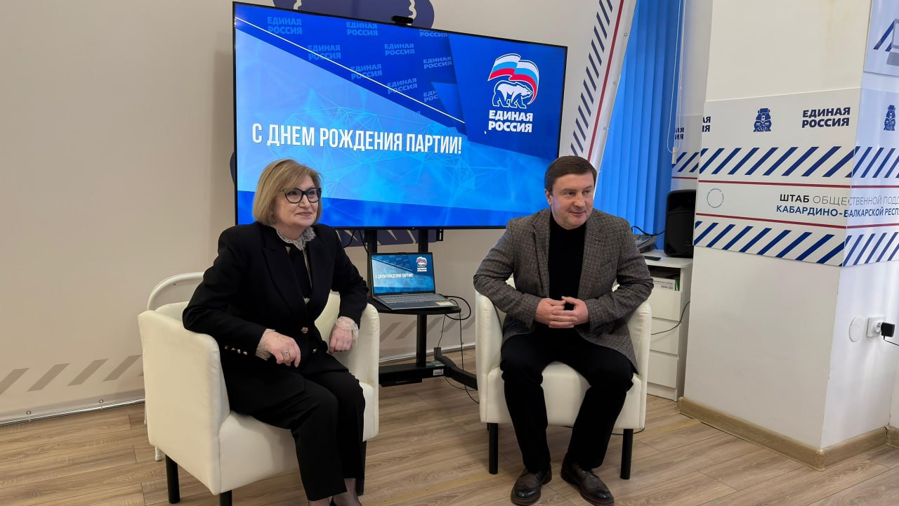 Председатель Комитета Парламента КБР по образованию, науке, физической культуре, спорту и делам молодежи Нина Емузова провела прием граждан в региональном Штабе общественной поддержки Партии "Единая Россия" в рамках декады... Председатель Комитета Парламента КБР по образованию, науке, физической культуре, спорту и делам молодежи Нина Емузова провела прием граждан в региональном Штабе общественной поддержки Партии "Единая Россия" в рамках декады...