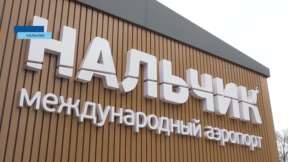 Воздушную гавань региональной столицы республики ждет серьезная реконструкция