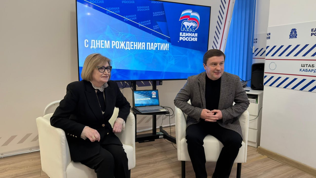 Председатель Комитета Парламента КБР по образованию, науке, физической культуре, спорту и делам молодежи Нина Емузова провела прием граждан в региональном Штабе общественной поддержки Партии "Единая Россия" в рамках декады... Председатель Комитета Парламента КБР по образованию, науке, физической культуре, спорту и делам молодежи Нина Емузова провела прием граждан в региональном Штабе общественной поддержки Партии "Единая Россия" в рамках декады...