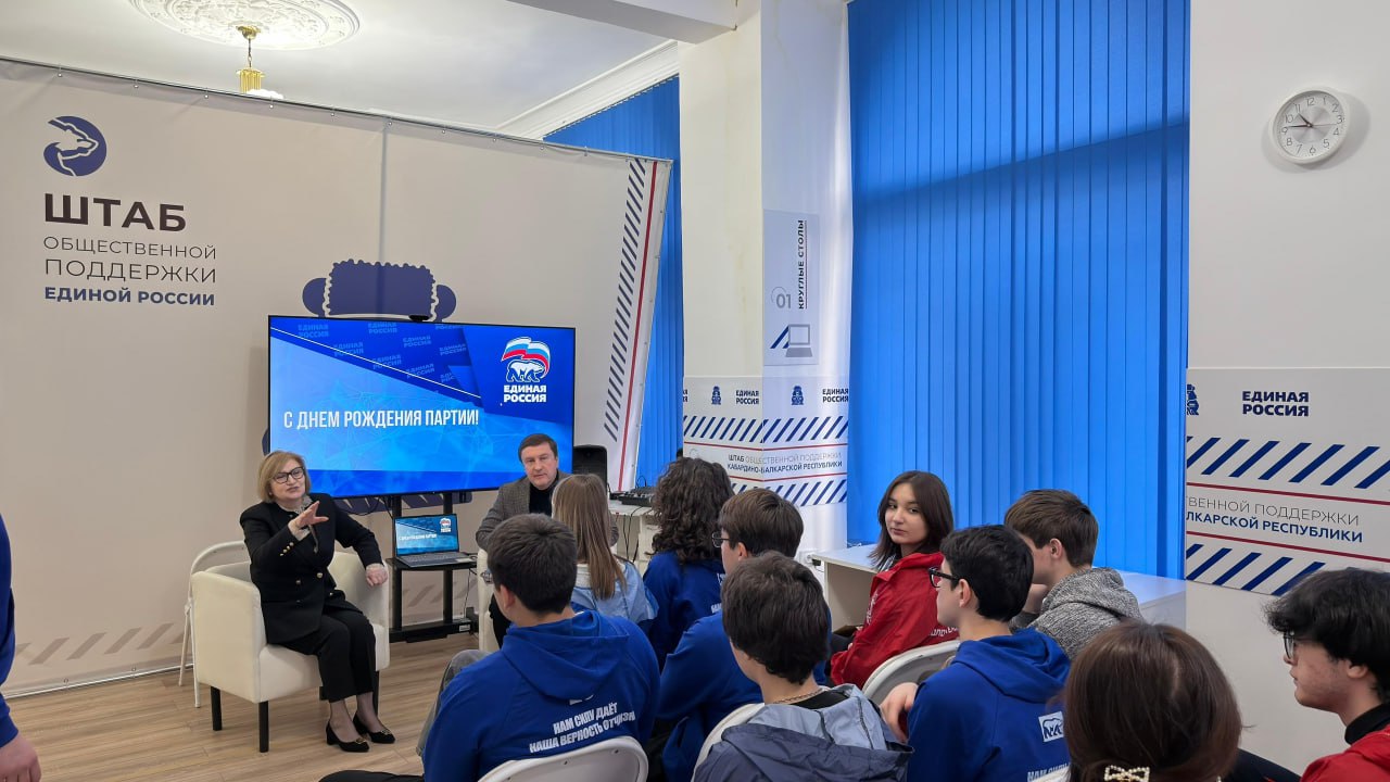 Председатель Комитета Парламента КБР по образованию, науке, физической культуре, спорту и делам молодежи Нина Емузова провела прием граждан в региональном Штабе общественной поддержки Партии "Единая Россия" в рамках декады... Председатель Комитета Парламента КБР по образованию, науке, физической культуре, спорту и делам молодежи Нина Емузова провела прием граждан в региональном Штабе общественной поддержки Партии "Единая Россия" в рамках декады...