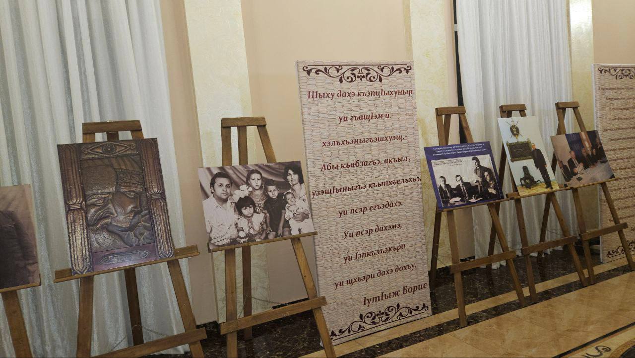 Юбилей Бориса Утижева. В Кабардино-Балкарии проходят памятные мероприятия, посвященные 85-летию со дня рождения известного кабардинского поэта, прозаика, драматурга, переводчика, публициста, языковеда, художника и... Юбилей Бориса Утижева. В Кабардино-Балкарии проходят памятные мероприятия, посвященные 85-летию со дня рождения известного кабардинского поэта, прозаика, драматурга, переводчика, публициста, языковеда, художника и...