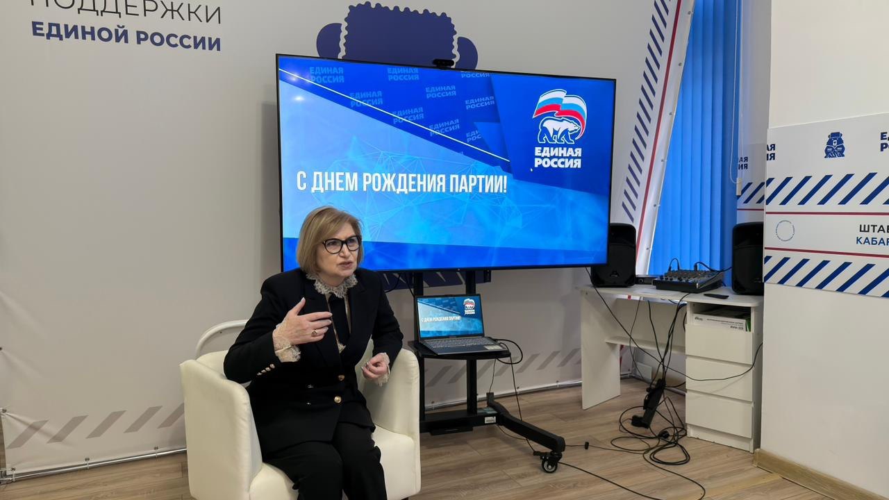 Председатель Комитета Парламента КБР по образованию, науке, физической культуре, спорту и делам молодежи Нина Емузова провела прием граждан в региональном Штабе общественной поддержки Партии "Единая Россия" в рамках декады... Председатель Комитета Парламента КБР по образованию, науке, физической культуре, спорту и делам молодежи Нина Емузова провела прием граждан в региональном Штабе общественной поддержки Партии "Единая Россия" в рамках декады...