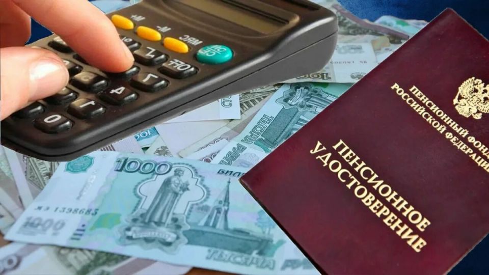 Почему российские пенсии обгоняют инфляцию? Узнайте мнение эксперта