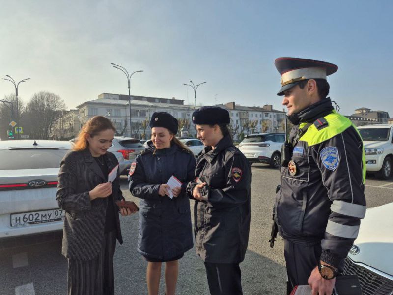 Автоинспекторы Кабардино-Балкарии призвали водителей к соблюдению ПДД и проявлению взаимоуважения на дорогах Автоинспекторы Кабардино-Балкарии призвали водителей к соблюдению ПДД и проявлению взаимоуважения на дорогах