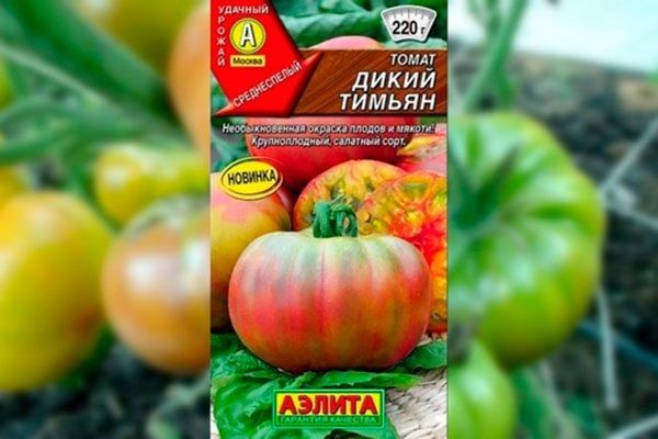 Томаты дикий тимьян: экзотика на вашем огороде