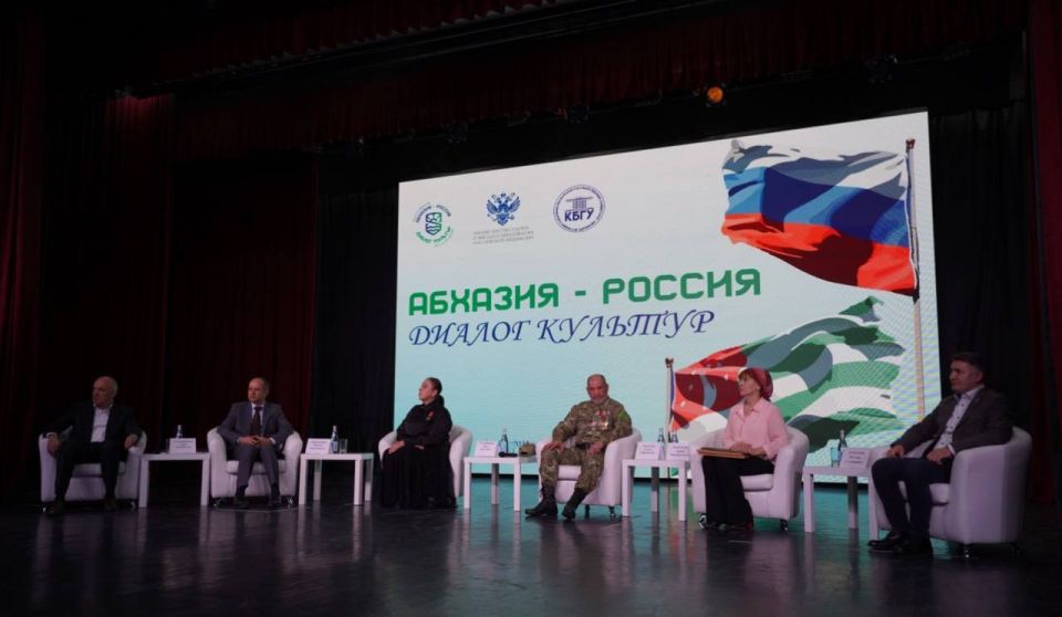 День Абхазии в КБГУ. В Кабардино-Балкарском государственном университете им. Х.М. Бербекова состоялся День Абхазии, организованный в рамках масштабного проекта «Абхазия – Россия: межкультурный диалог»