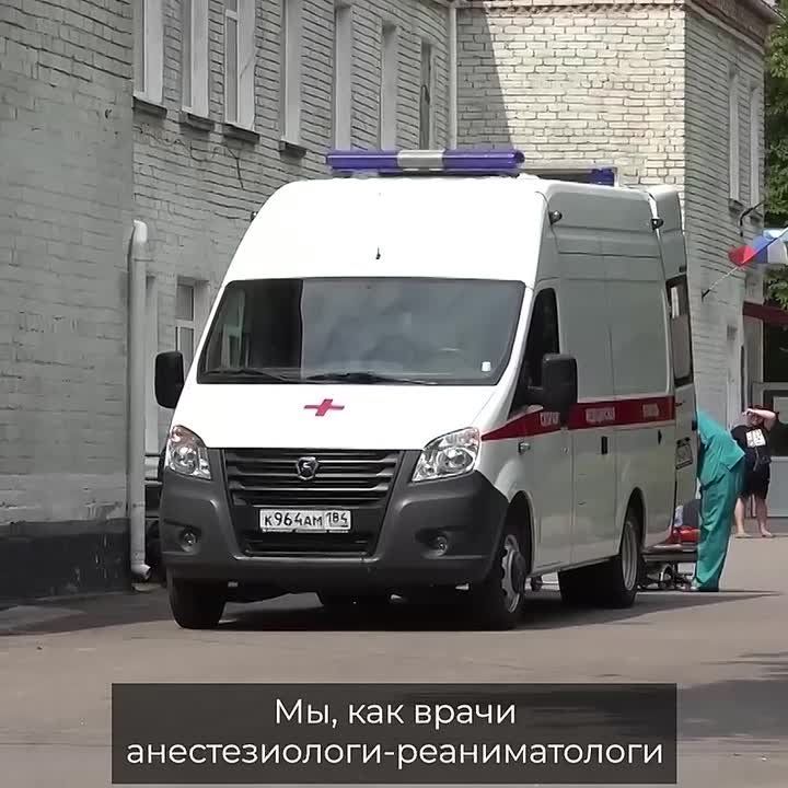 Анестезиолог из КБР рассказал о спасении пациентки в Скадовской ЦРБ