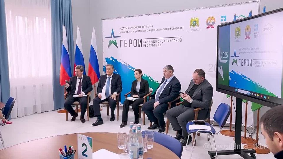 В республике продолжается реализация Программа «Герои Кабардино-Балкарии»