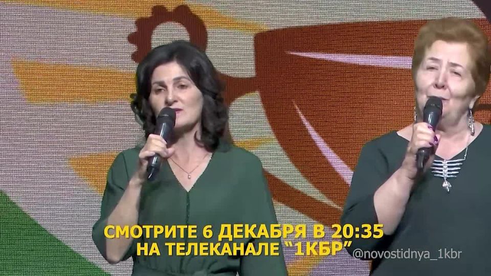 Завтра в 20:35 на Первом КБР смотрите новый выпуск программы "Кунацкая"