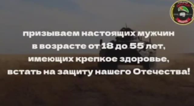 Пришло время не просто говорить о долге, а сделать осознанный выбор - выбор в пользу настоящего братства и чести