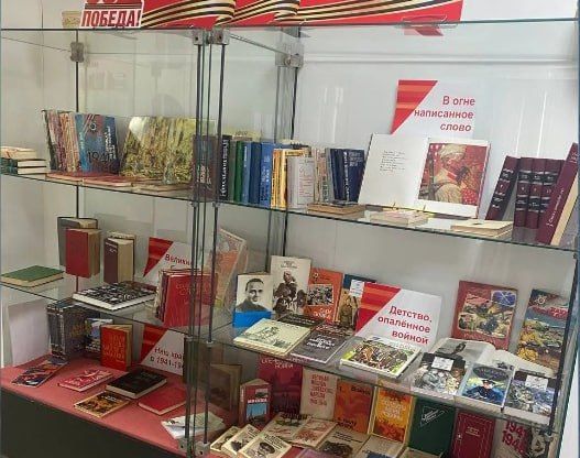 Библиотеки Баксанского района проводят масштабную патриотическую работу