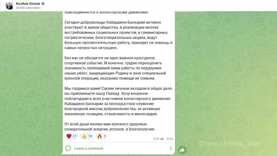 Сегодня в России отмечают День добровольца