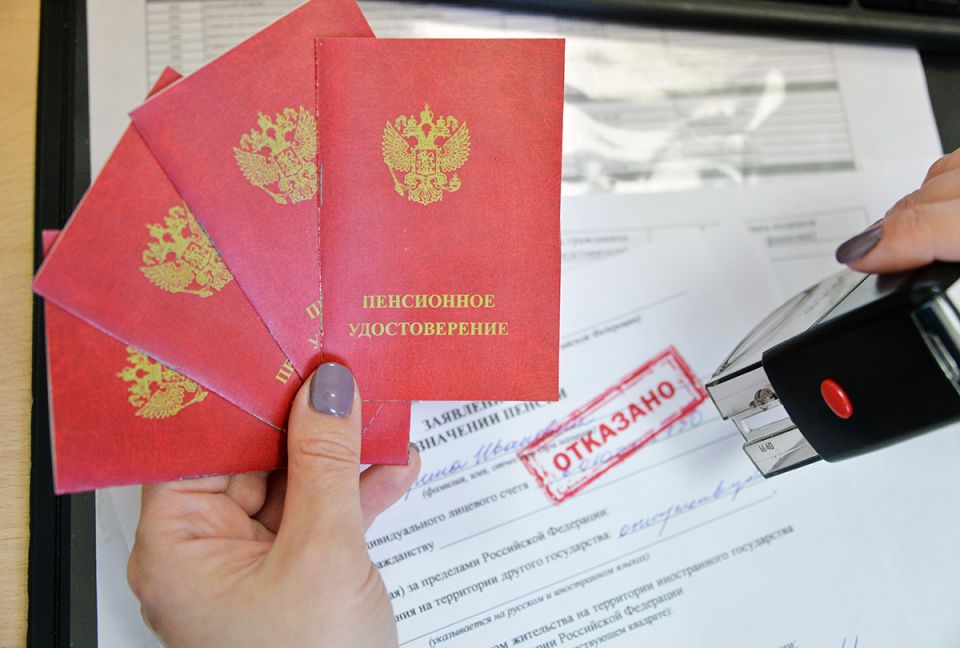 Отказ в обеспечении пенсионных прав: что делать?