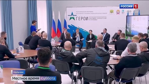 Поддержать участников специальной военной операции, предоставить им новые возможности для образования и карьерного роста