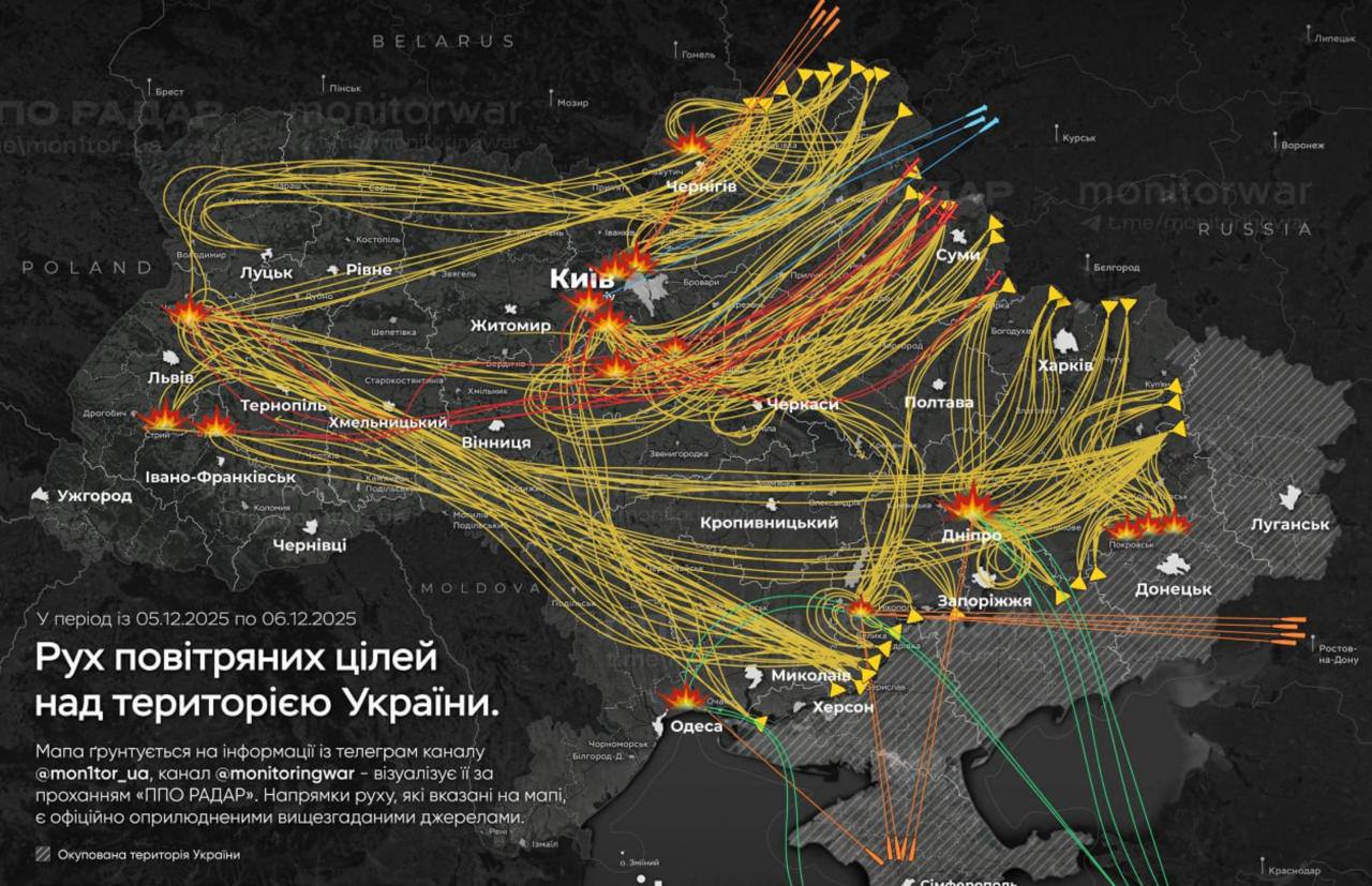Результаты удара (06.12.25) по Украине: «Устранение последствий по энергетике займет недели» Результаты удара (06.12.25) по Украине: «Устранение последствий по энергетике займет недели»