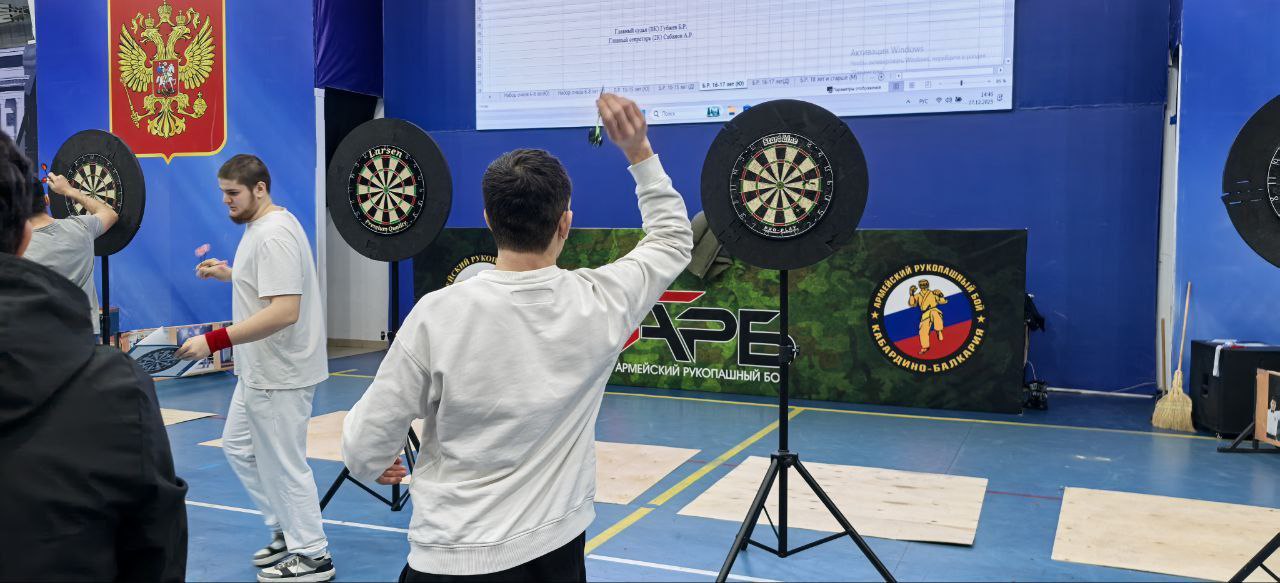 В Универсальном спорткомплексе прошли первые в истории чемпионат и первенство КБР по дартсу В Универсальном спорткомплексе прошли первые в истории чемпионат и первенство КБР по дартсу