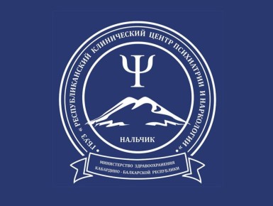 Республиканский клинический центр психиатрии и наркологии в открытых источниках