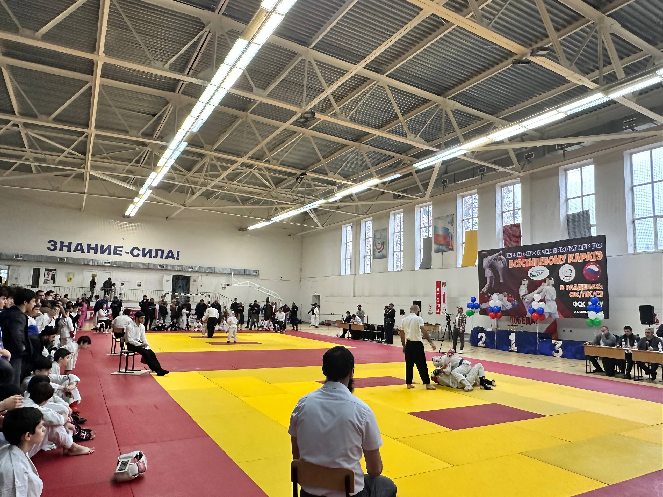 В ФОКе КБГУ проводят первенство и чемпионат КБР по всестилевому карате В ФОКе КБГУ проводят первенство и чемпионат КБР по всестилевому карате