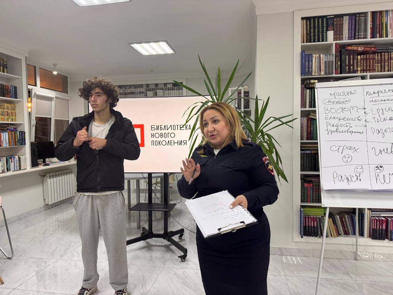 В ноябре 2025 года на базе городской модельной библиотеки прошёл тренинговый курс «Нейтрализация деструктивного поведения подростков» В ноябре 2025 года на базе городской модельной библиотеки прошёл тренинговый курс «Нейтрализация деструктивного поведения подростков»