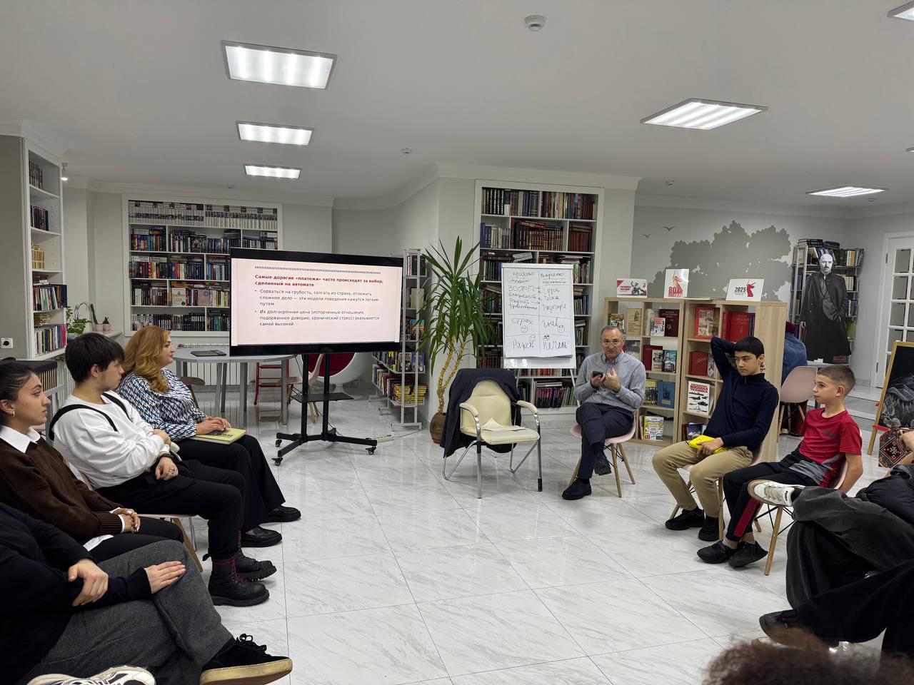 В ноябре 2025 года на базе городской модельной библиотеки прошёл тренинговый курс «Нейтрализация деструктивного поведения подростков» В ноябре 2025 года на базе городской модельной библиотеки прошёл тренинговый курс «Нейтрализация деструктивного поведения подростков»